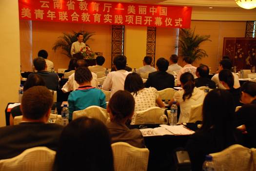 20名中美著名高校學(xué)子將赴云南鶴慶縣支教