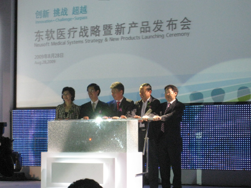 東軟發(fā)布三款新品 我國(guó)躋身全球高端醫(yī)療設(shè)備生產(chǎn)國(guó)