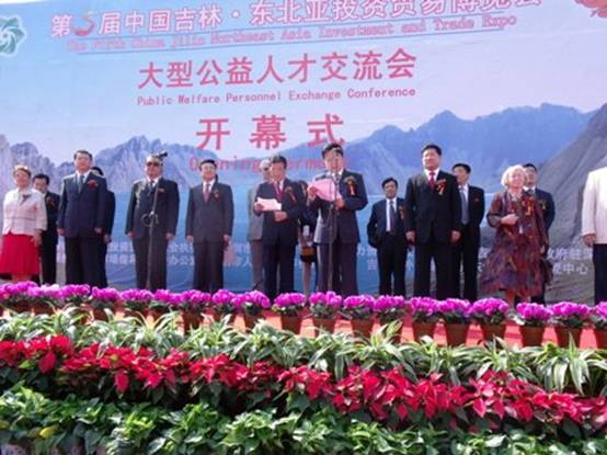 長(zhǎng)春舉行東北亞博覽會(huì)人才交流會(huì) 國(guó)外專(zhuān)家現(xiàn)場(chǎng)洽談