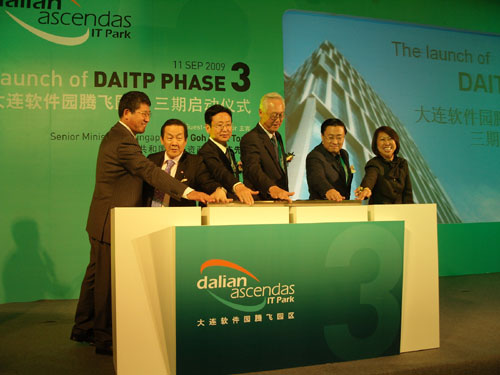 大連軟件園騰飛園區(qū)三期正式啟動