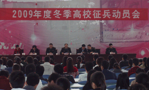 阿壩征兵宣傳工作進(jìn)高校