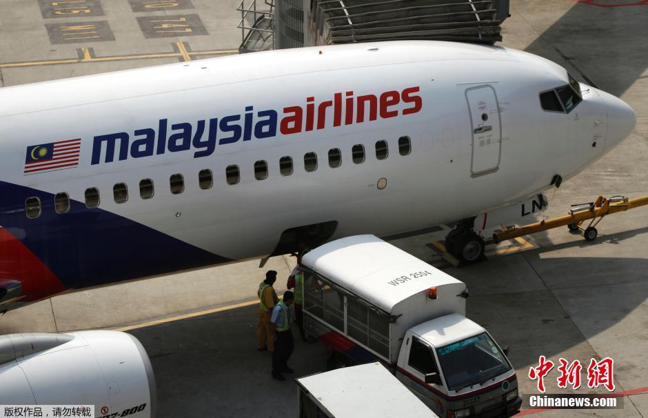 馬來西亞載154名中國人航班失聯(lián) 機(jī)場家人焦急等待